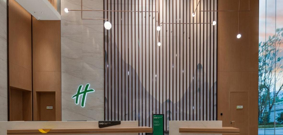 Holiday Inn Luzhou Longjian By Ihg 외부 사진